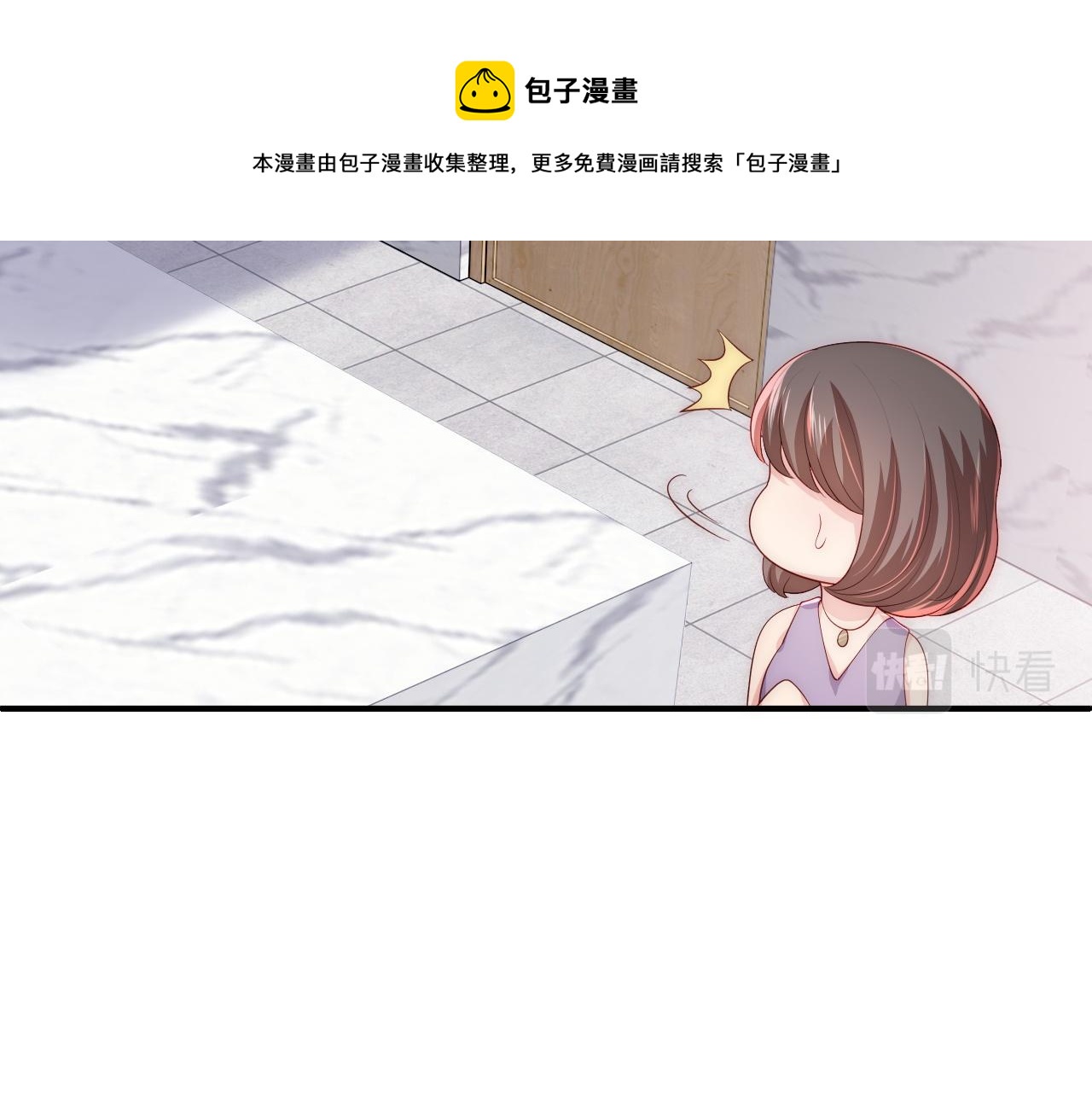 养敌为患韩漫全集-番外4 性感猫咪套装无删减无遮挡章节图片 