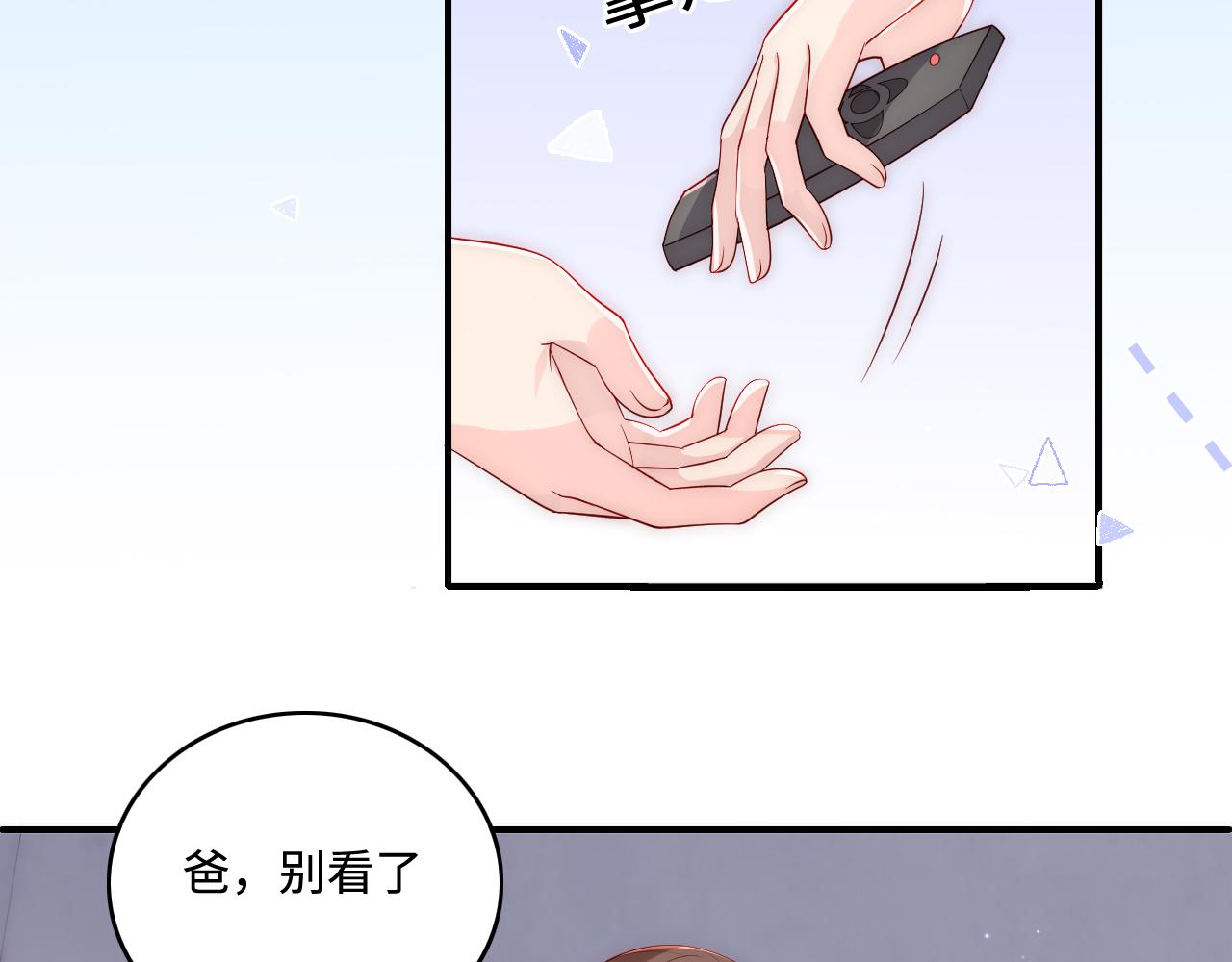 养敌为患韩漫全集-番外4 性感猫咪套装无删减无遮挡章节图片 