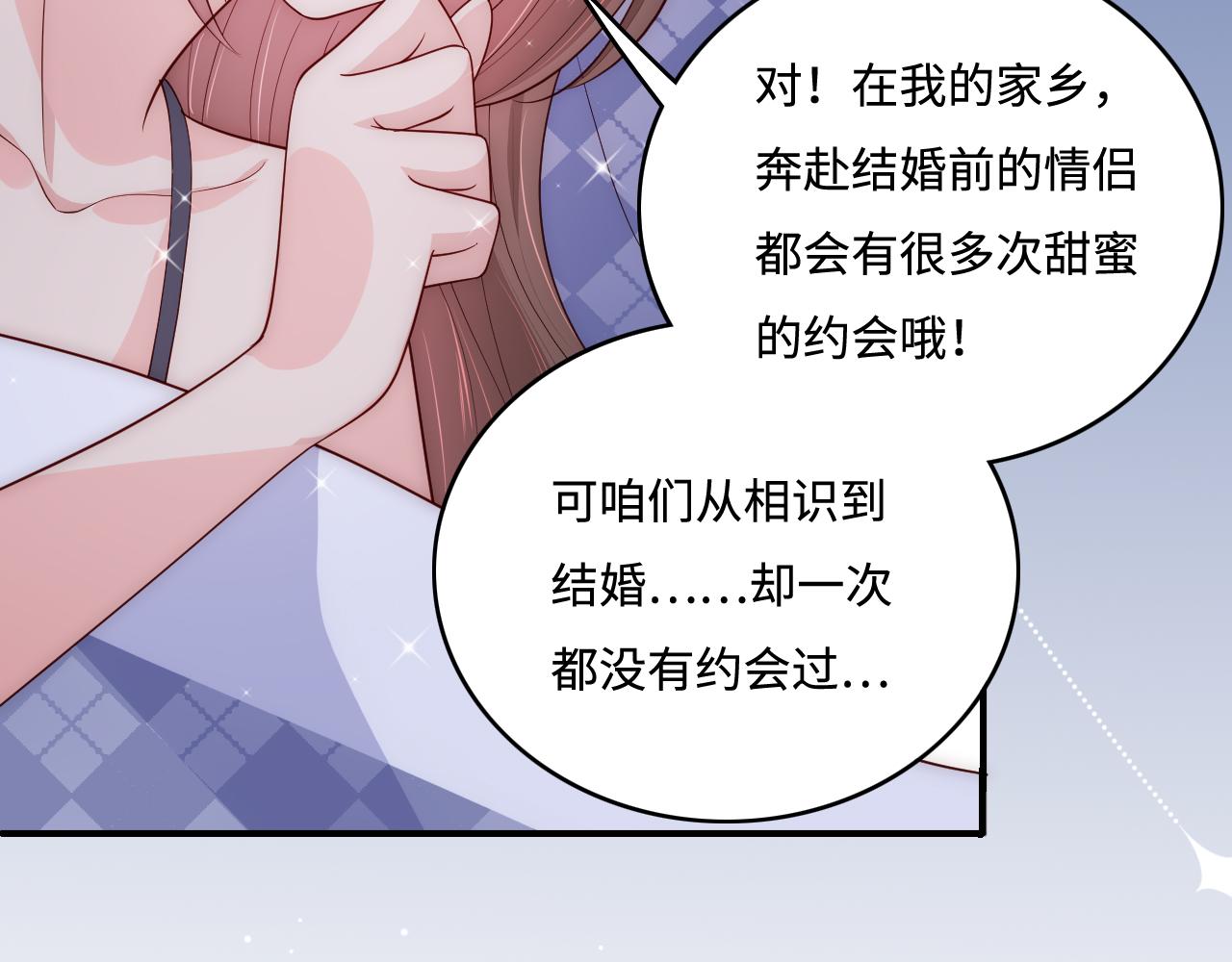 养敌为患韩漫全集-番外5 岳父女婿炸厨房无删减无遮挡章节图片 