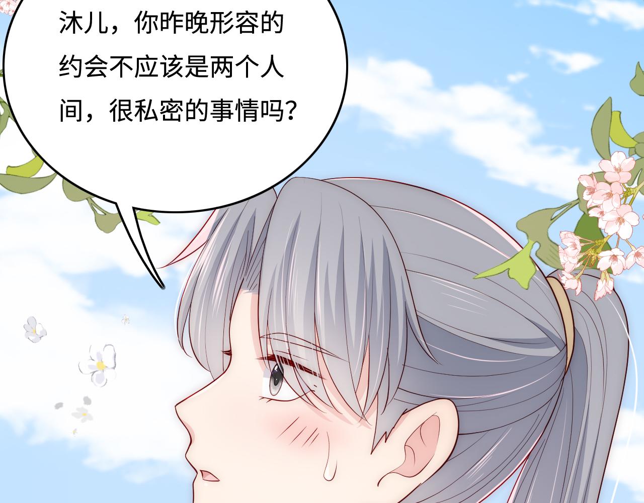 养敌为患韩漫全集-番外5 岳父女婿炸厨房无删减无遮挡章节图片 