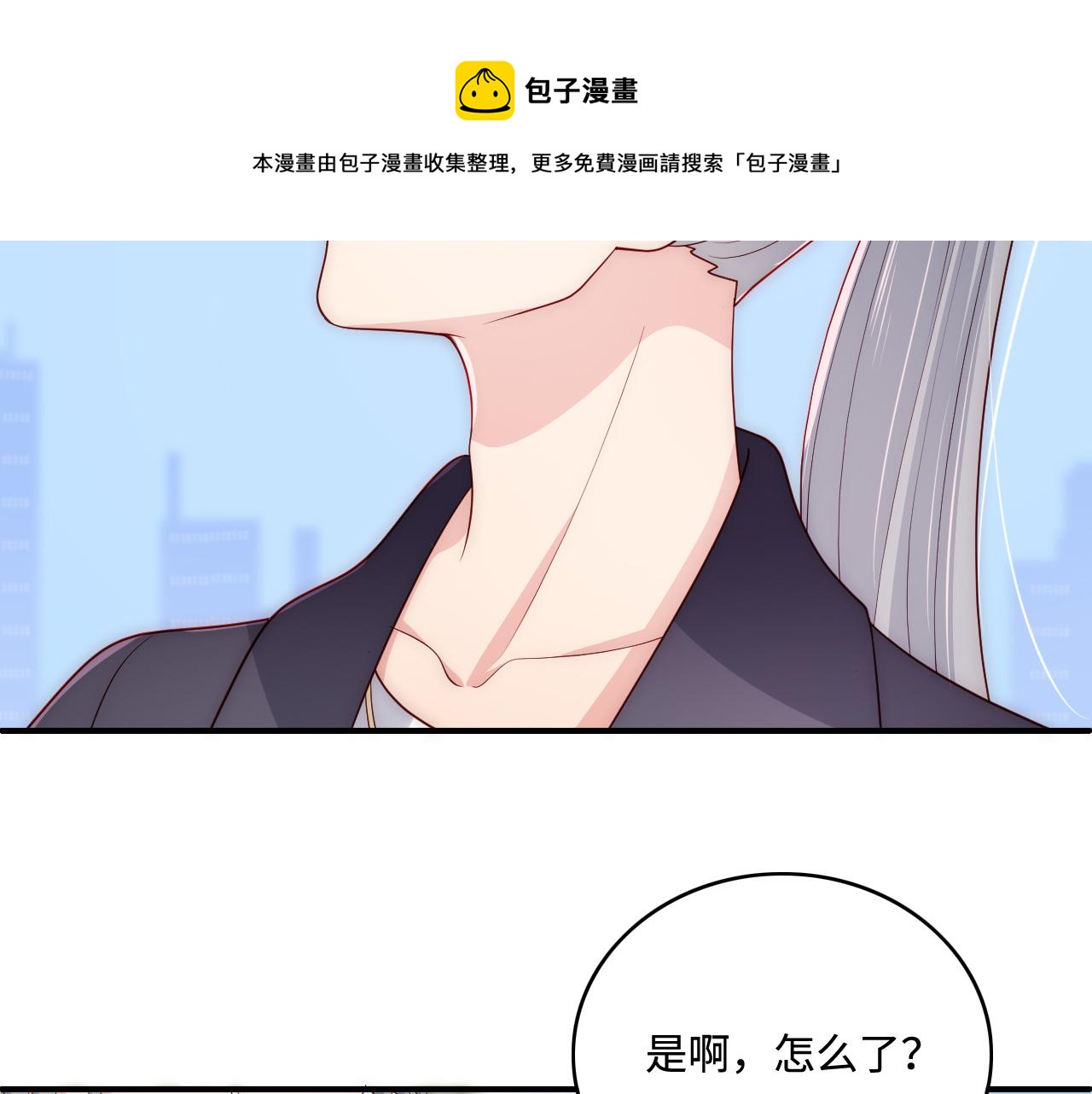 养敌为患韩漫全集-番外5 岳父女婿炸厨房无删减无遮挡章节图片 