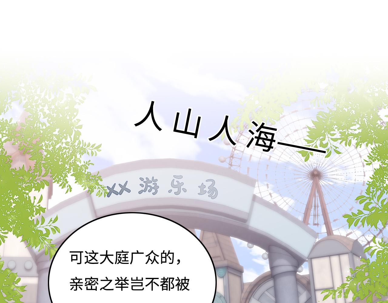 养敌为患韩漫全集-番外5 岳父女婿炸厨房无删减无遮挡章节图片 