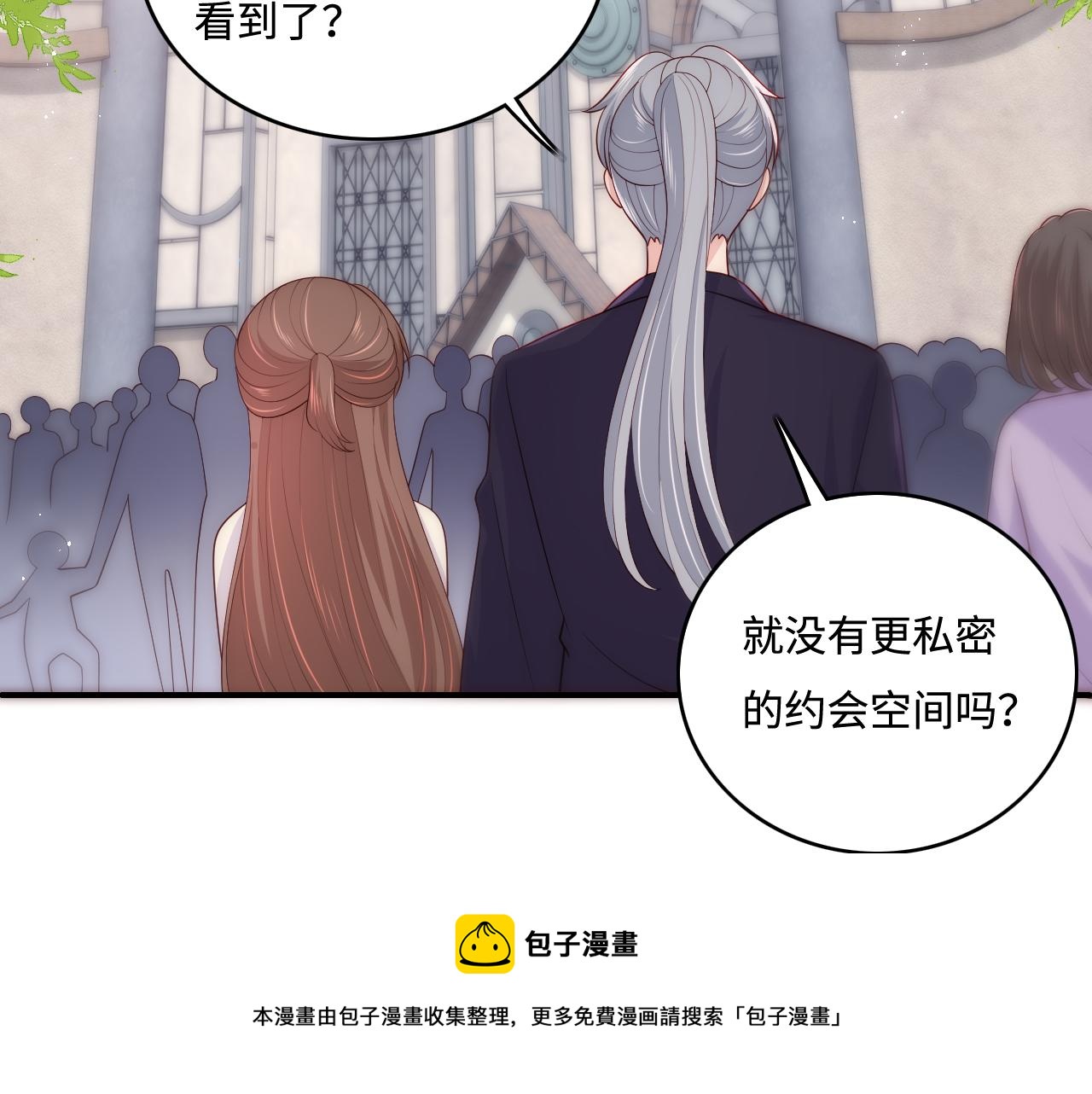 养敌为患韩漫全集-番外5 岳父女婿炸厨房无删减无遮挡章节图片 
