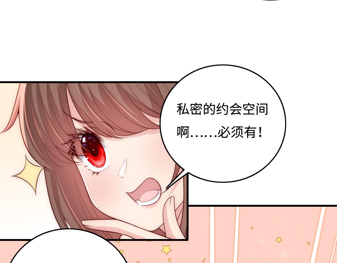 养敌为患韩漫全集-番外5 岳父女婿炸厨房无删减无遮挡章节图片 