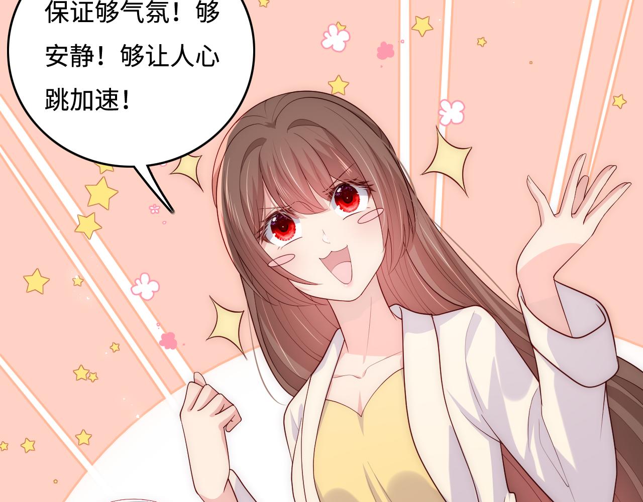 养敌为患韩漫全集-番外5 岳父女婿炸厨房无删减无遮挡章节图片 
