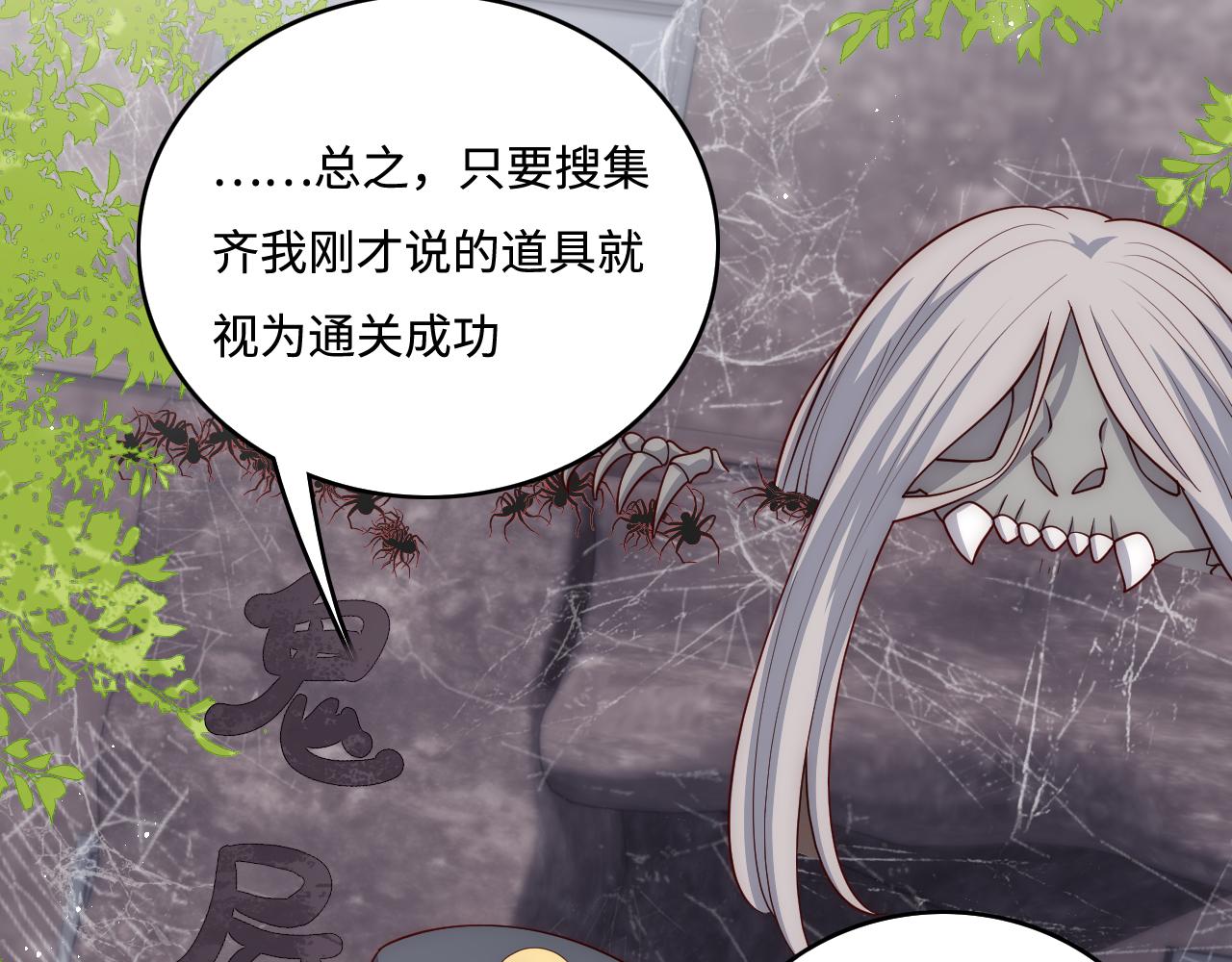 养敌为患韩漫全集-番外5 岳父女婿炸厨房无删减无遮挡章节图片 