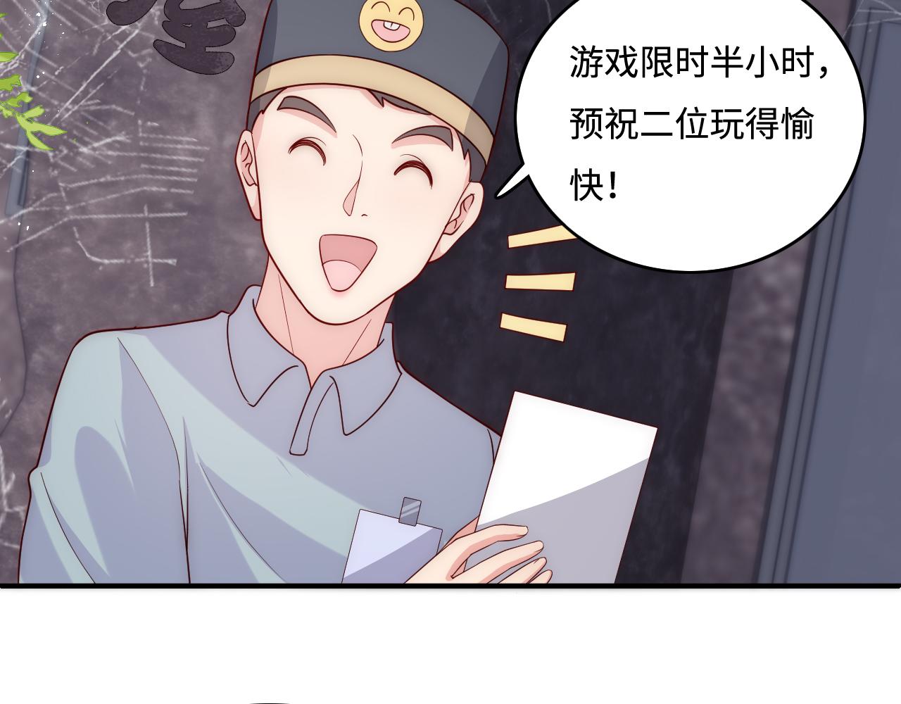 养敌为患韩漫全集-番外5 岳父女婿炸厨房无删减无遮挡章节图片 
