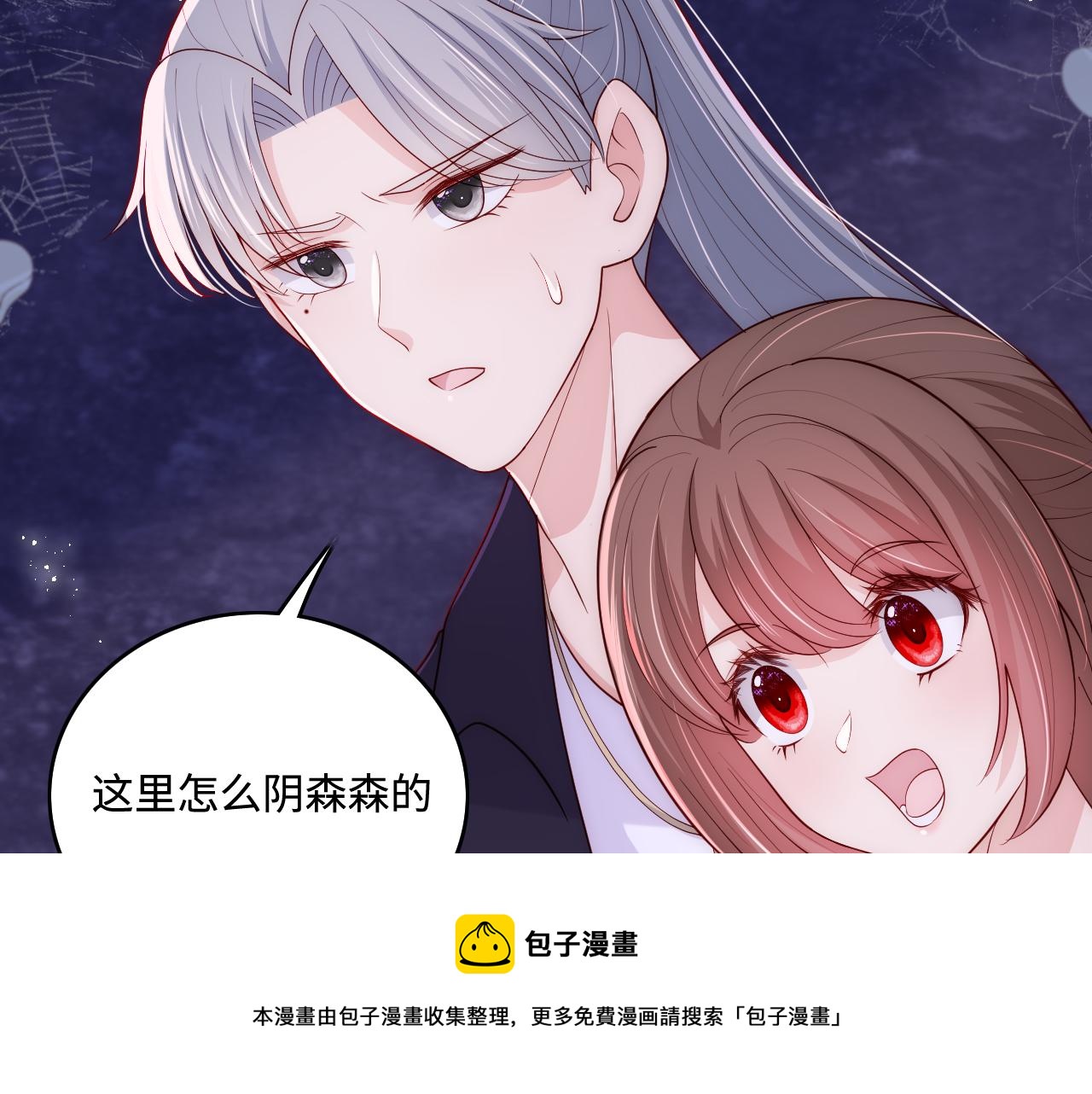 养敌为患韩漫全集-番外5 岳父女婿炸厨房无删减无遮挡章节图片 