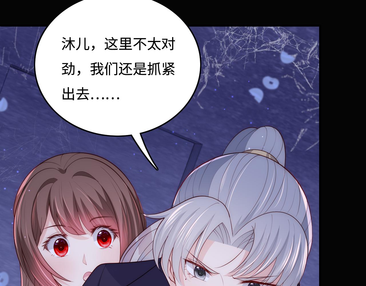 养敌为患韩漫全集-番外5 岳父女婿炸厨房无删减无遮挡章节图片 