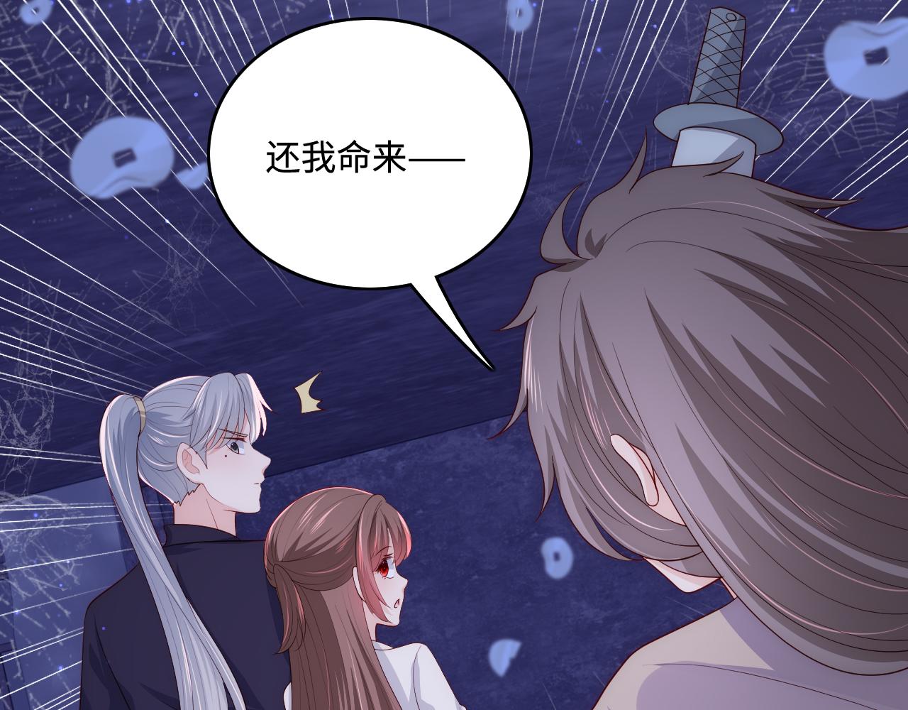养敌为患韩漫全集-番外5 岳父女婿炸厨房无删减无遮挡章节图片 