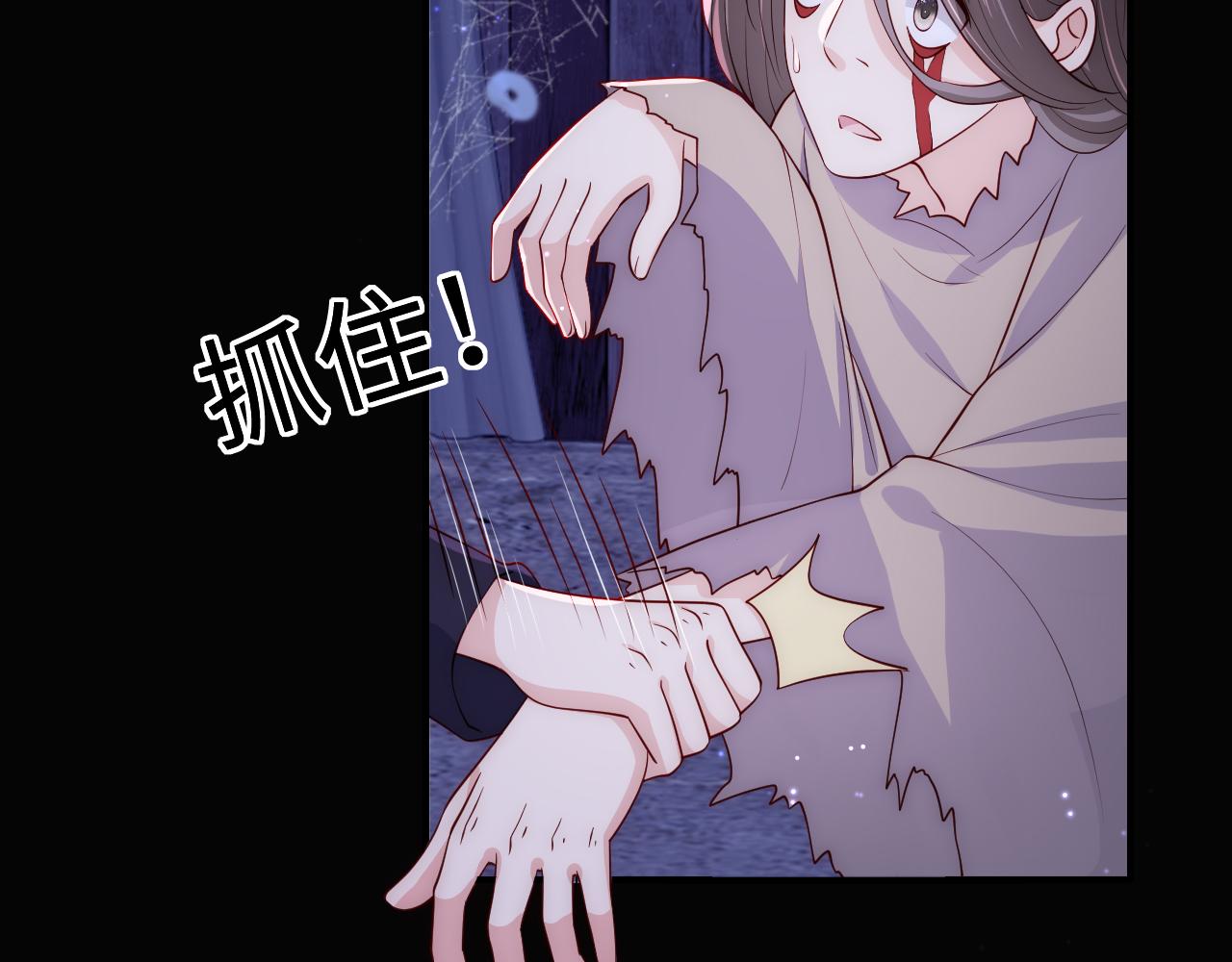 养敌为患韩漫全集-番外5 岳父女婿炸厨房无删减无遮挡章节图片 