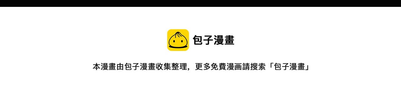 养敌为患韩漫全集-番外5 岳父女婿炸厨房无删减无遮挡章节图片 