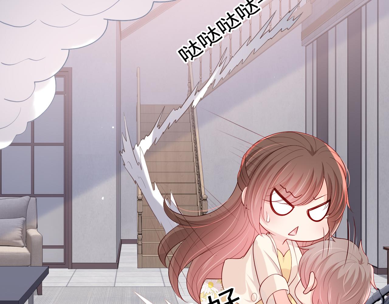 养敌为患韩漫全集-番外5 岳父女婿炸厨房无删减无遮挡章节图片 