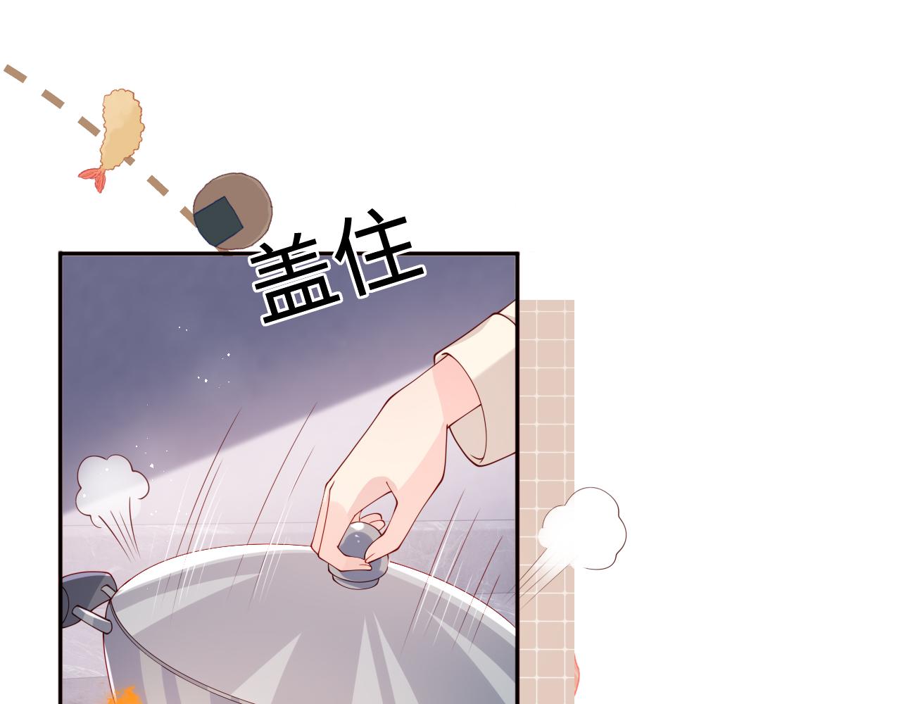 养敌为患韩漫全集-番外5 岳父女婿炸厨房无删减无遮挡章节图片 