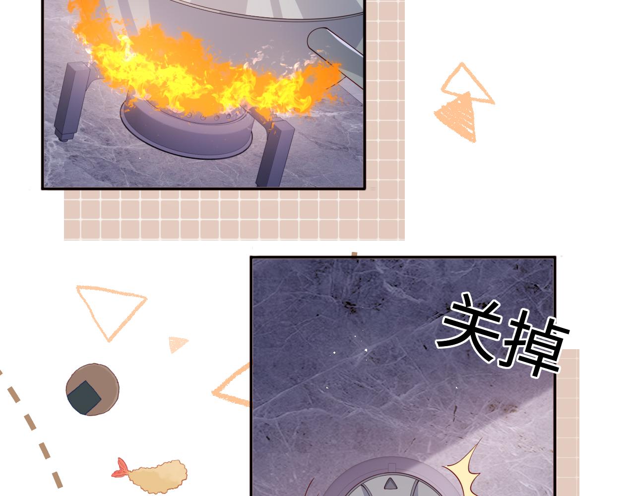 养敌为患韩漫全集-番外5 岳父女婿炸厨房无删减无遮挡章节图片 