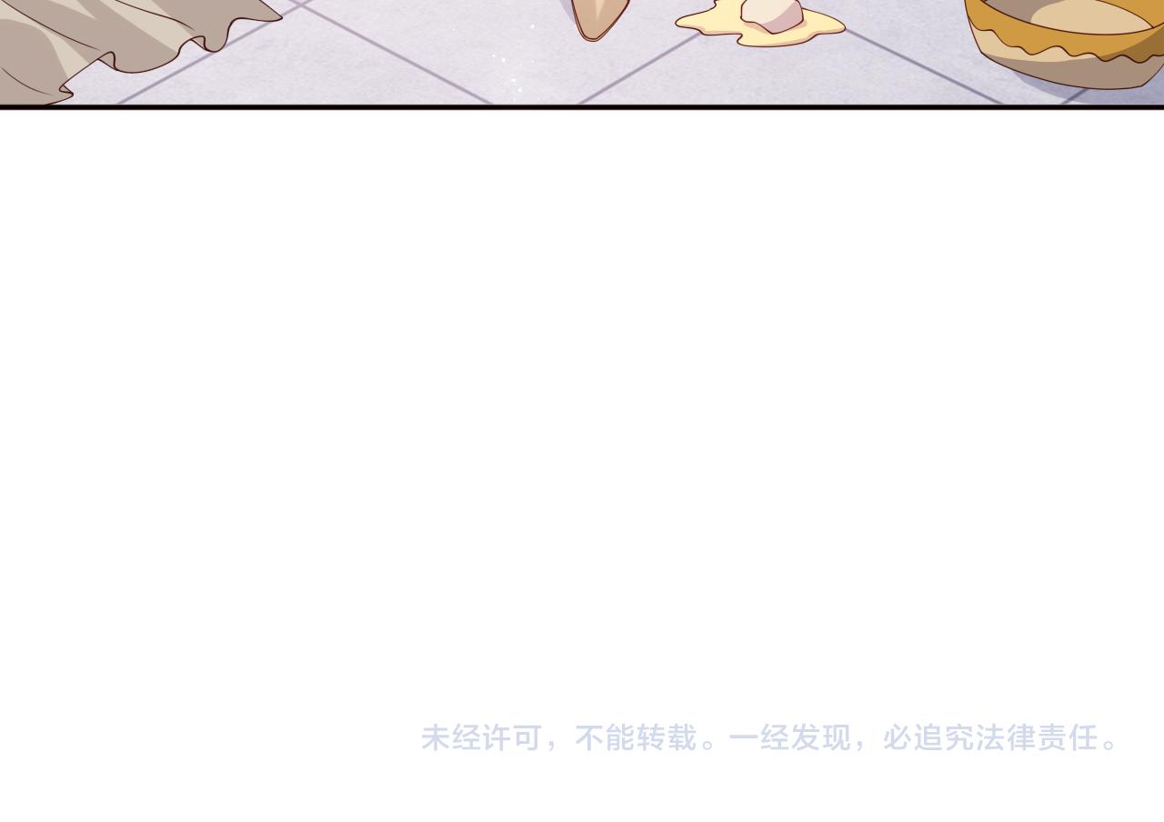养敌为患韩漫全集-番外5 岳父女婿炸厨房无删减无遮挡章节图片 