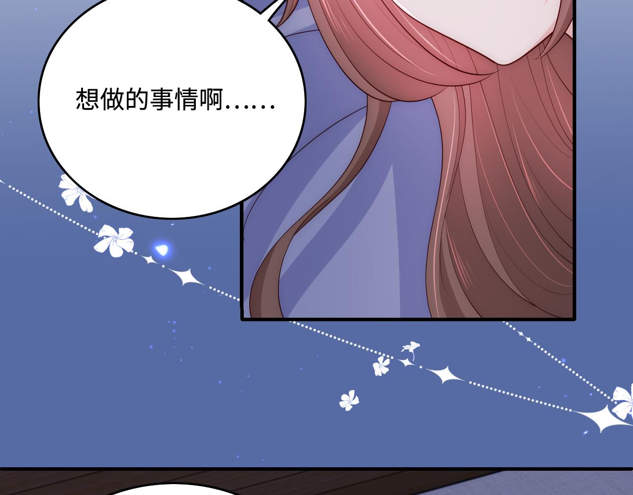 养敌为患韩漫全集-番外5 岳父女婿炸厨房无删减无遮挡章节图片 