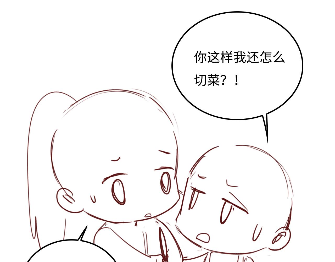 养敌为患韩漫全集-番外5 岳父女婿炸厨房无删减无遮挡章节图片 