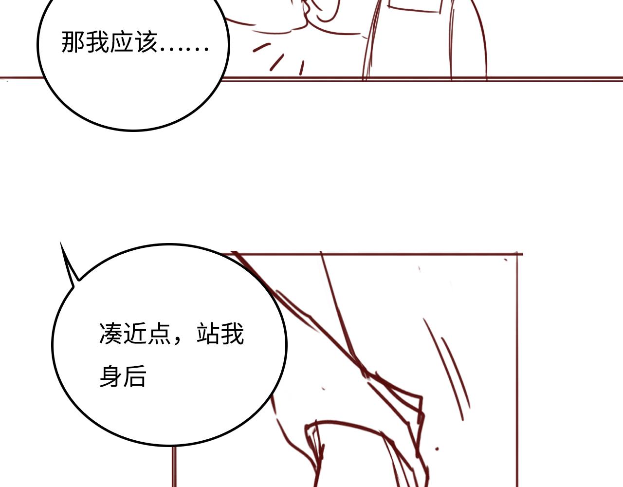 养敌为患韩漫全集-番外5 岳父女婿炸厨房无删减无遮挡章节图片 