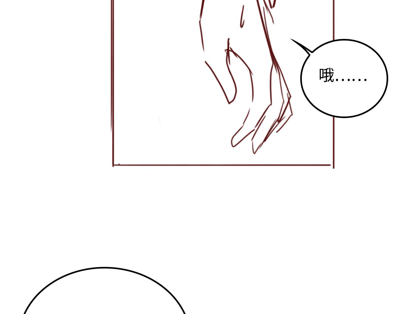 养敌为患韩漫全集-番外5 岳父女婿炸厨房无删减无遮挡章节图片 