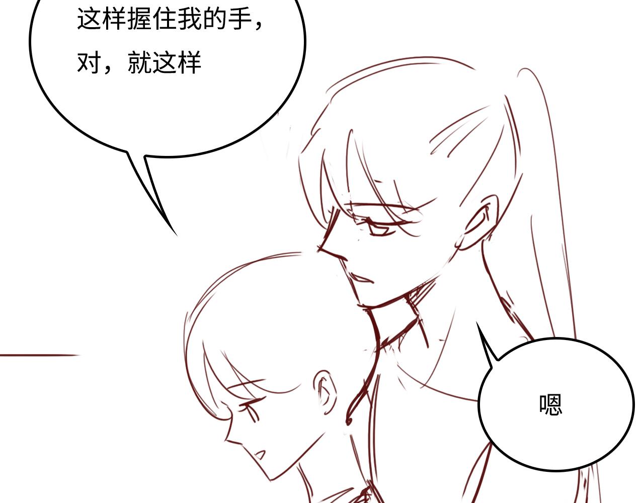 养敌为患韩漫全集-番外5 岳父女婿炸厨房无删减无遮挡章节图片 