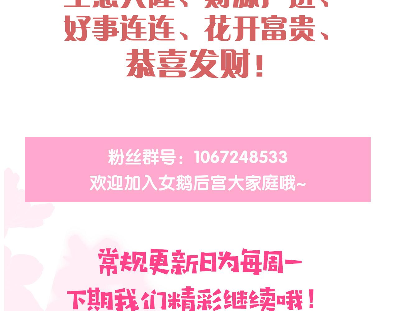 养敌为患韩漫全集-番外5 岳父女婿炸厨房无删减无遮挡章节图片 