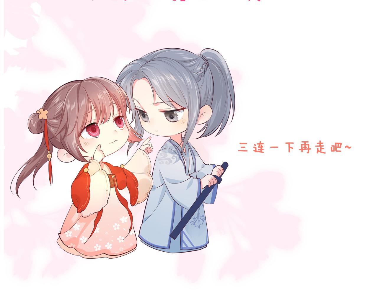 养敌为患韩漫全集-番外5 岳父女婿炸厨房无删减无遮挡章节图片 