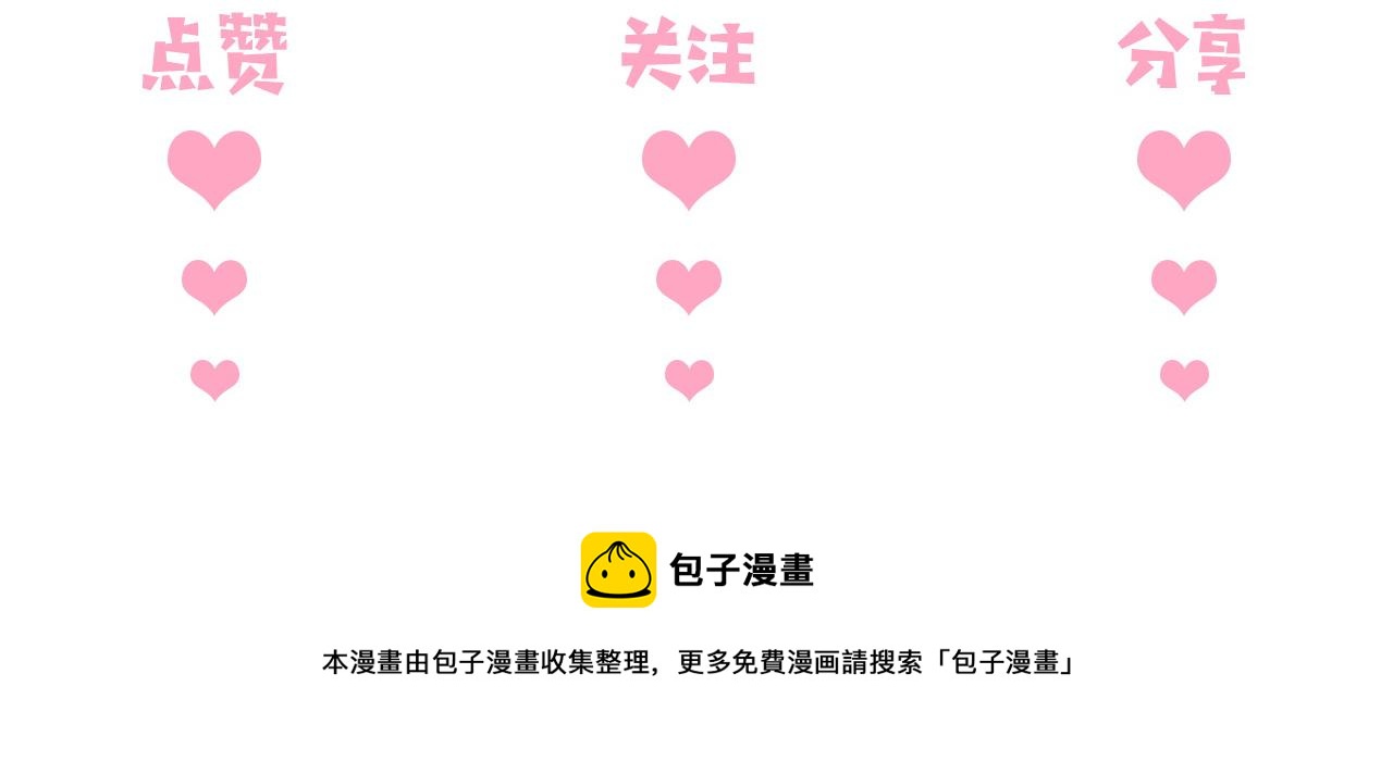 养敌为患韩漫全集-番外5 岳父女婿炸厨房无删减无遮挡章节图片 