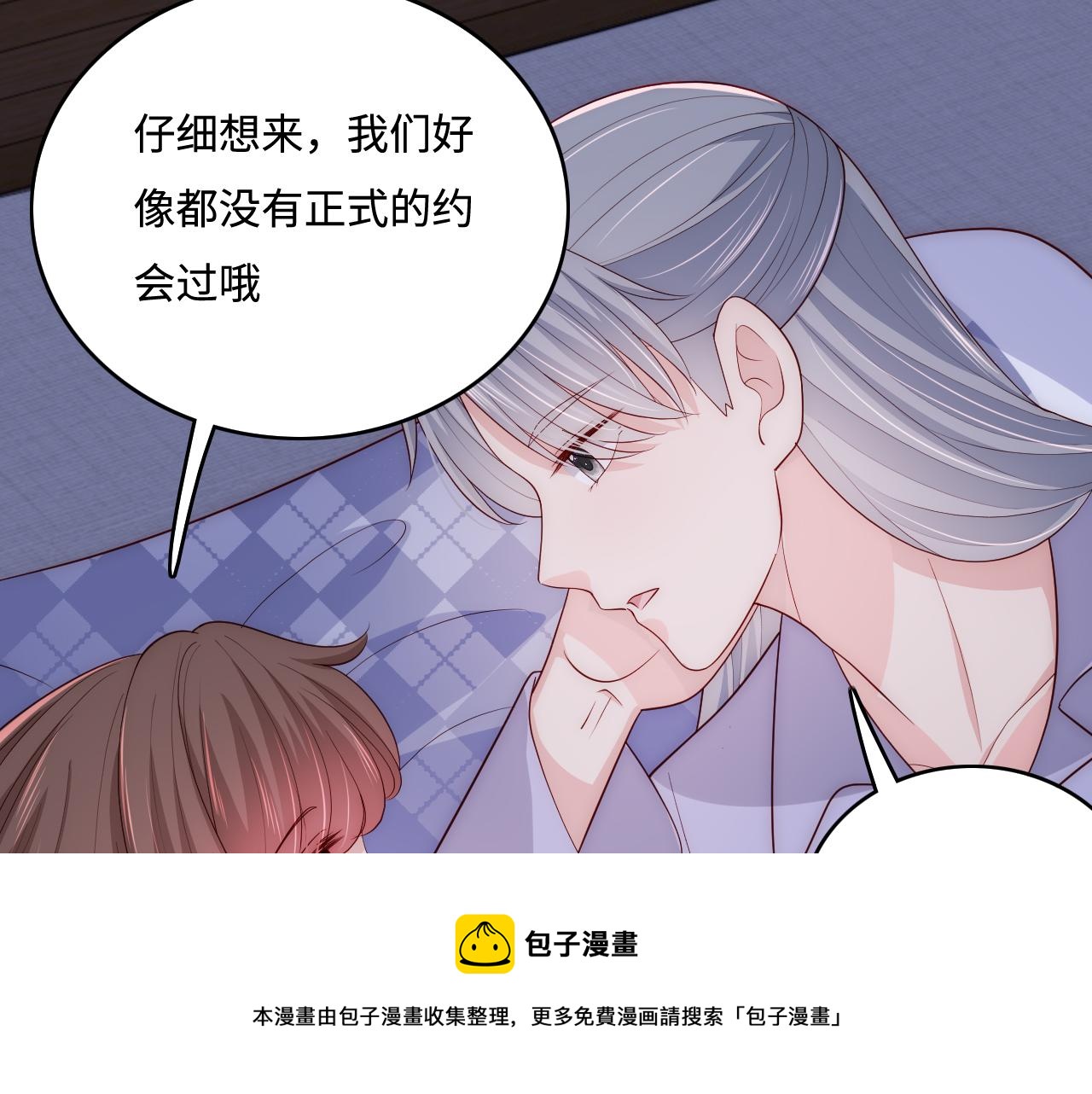 养敌为患韩漫全集-番外5 岳父女婿炸厨房无删减无遮挡章节图片 