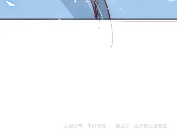 养敌为患韩漫全集-第18话 暗度陈仓无删减无遮挡章节图片 
