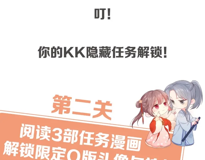 养敌为患韩漫全集-第18话 暗度陈仓无删减无遮挡章节图片 