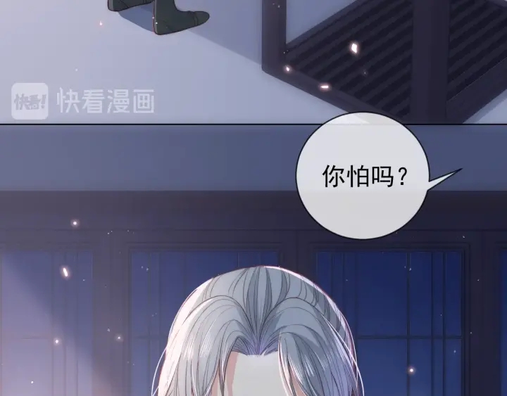 养敌为患韩漫全集-第18话 暗度陈仓无删减无遮挡章节图片 