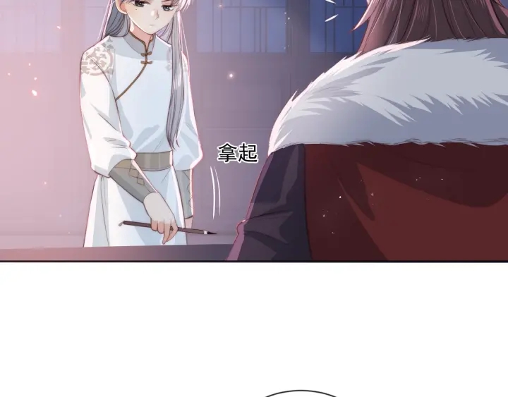 养敌为患韩漫全集-第18话 暗度陈仓无删减无遮挡章节图片 