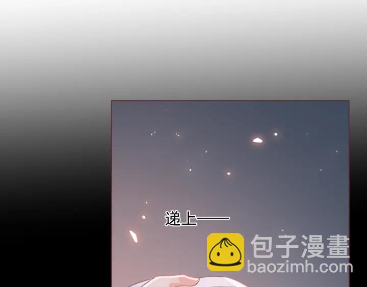 养敌为患韩漫全集-第18话 暗度陈仓无删减无遮挡章节图片 