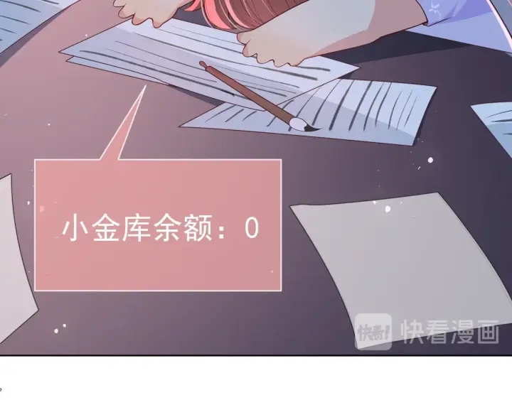 养敌为患韩漫全集-第18话 暗度陈仓无删减无遮挡章节图片 