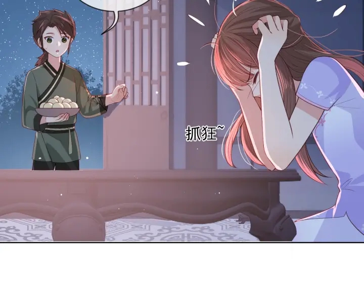 养敌为患韩漫全集-第18话 暗度陈仓无删减无遮挡章节图片 