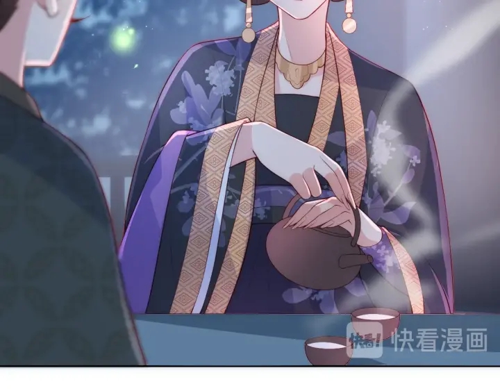 养敌为患韩漫全集-第18话 暗度陈仓无删减无遮挡章节图片 