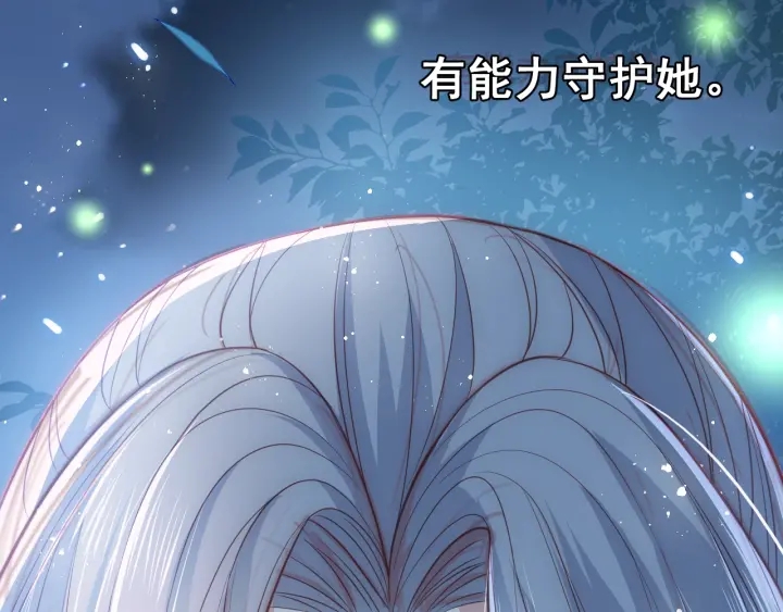 养敌为患韩漫全集-第18话 暗度陈仓无删减无遮挡章节图片 