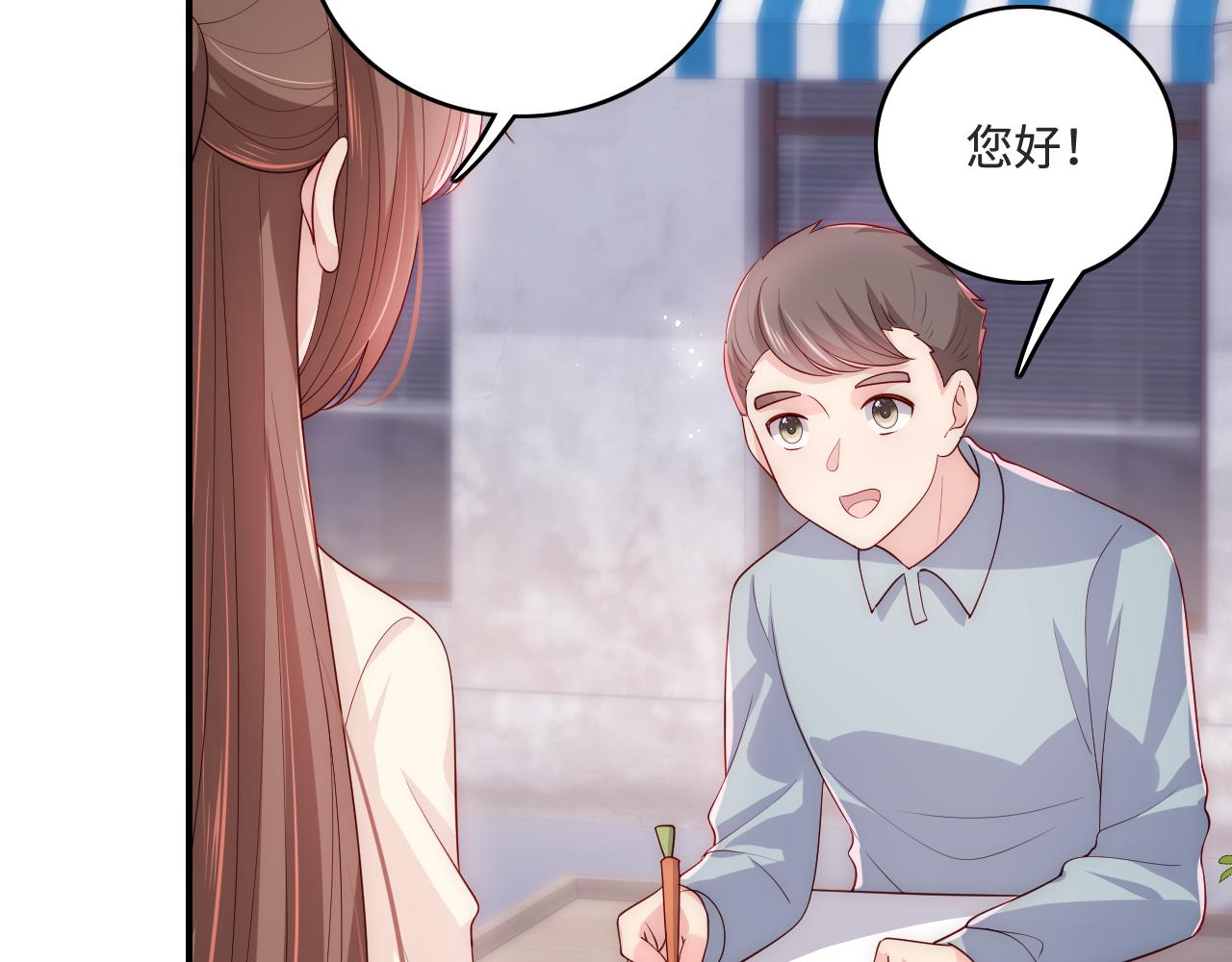 养敌为患韩漫全集-番外7 分房睡？不可能！无删减无遮挡章节图片 