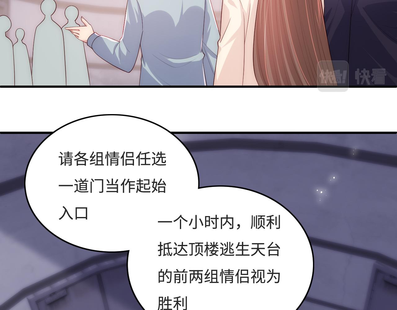 养敌为患韩漫全集-番外7 分房睡？不可能！无删减无遮挡章节图片 