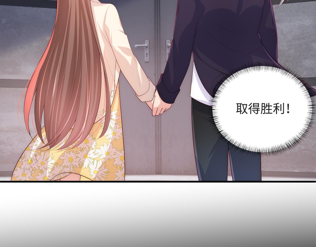 养敌为患韩漫全集-番外7 分房睡？不可能！无删减无遮挡章节图片 