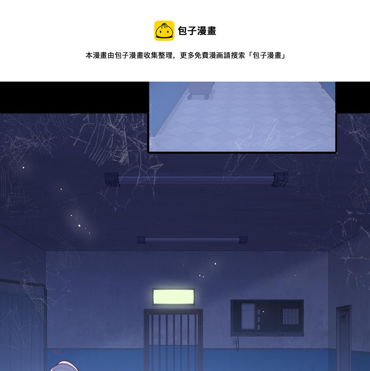 养敌为患韩漫全集-番外7 分房睡？不可能！无删减无遮挡章节图片 