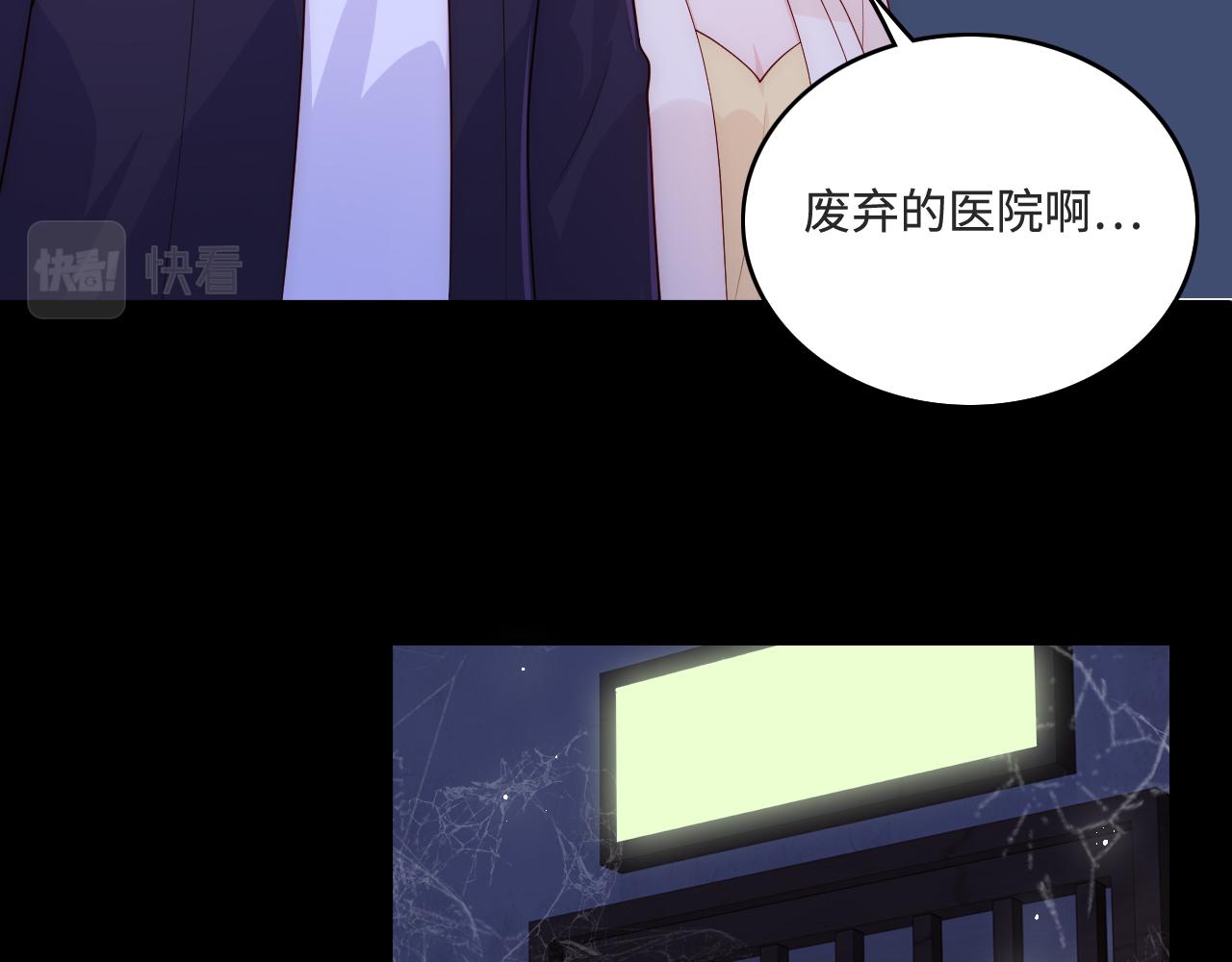 养敌为患韩漫全集-番外7 分房睡？不可能！无删减无遮挡章节图片 