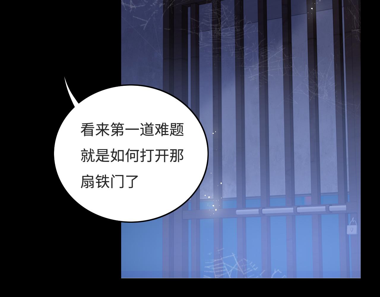 养敌为患韩漫全集-番外7 分房睡？不可能！无删减无遮挡章节图片 