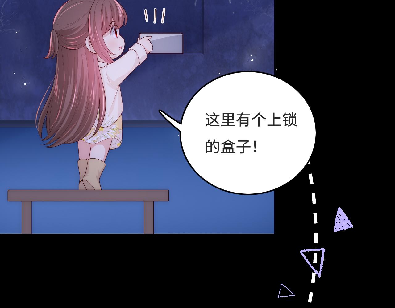 养敌为患韩漫全集-番外7 分房睡？不可能！无删减无遮挡章节图片 