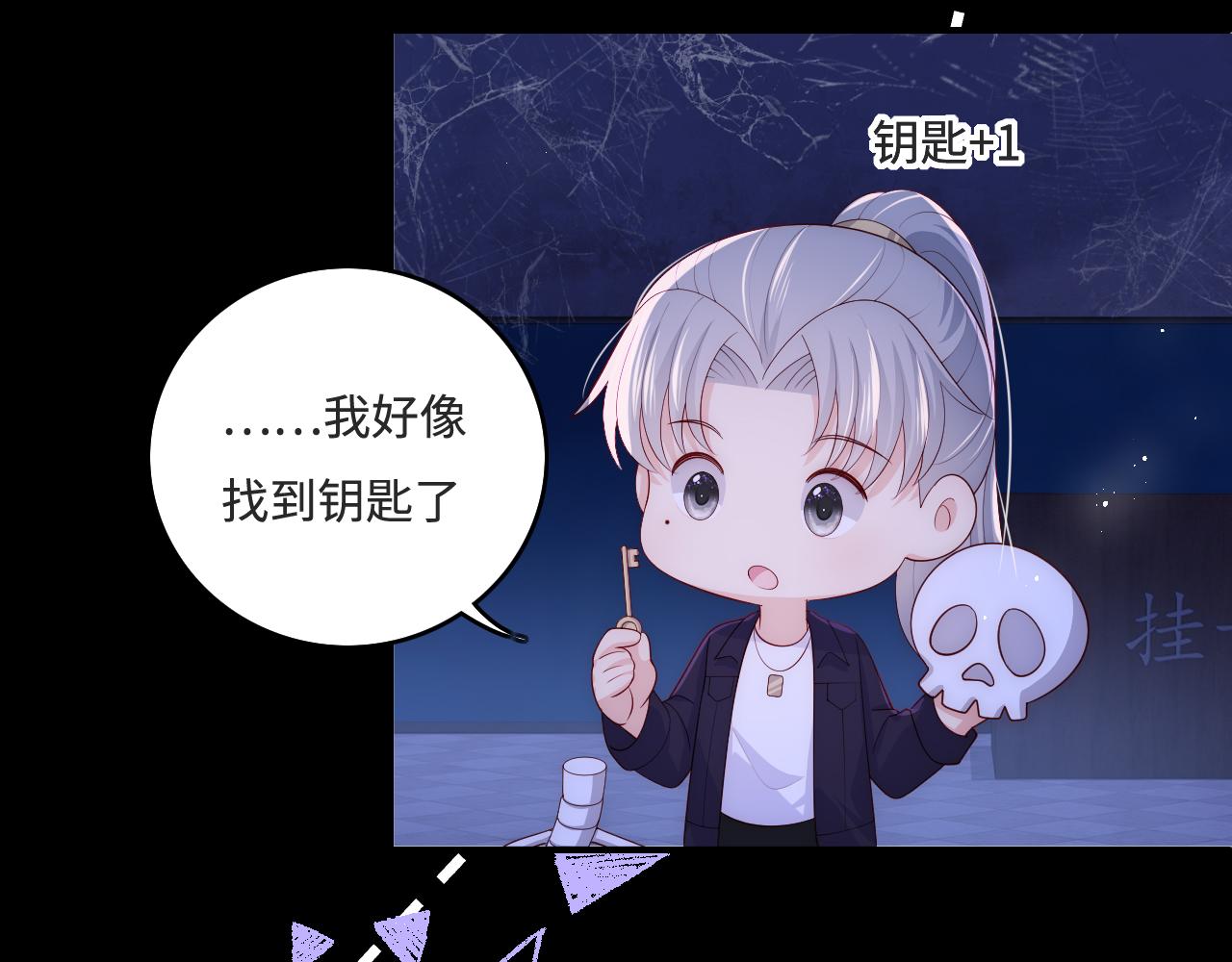 养敌为患韩漫全集-番外7 分房睡？不可能！无删减无遮挡章节图片 