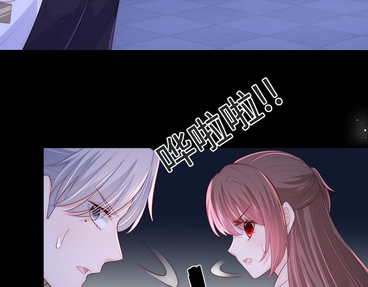 养敌为患韩漫全集-番外7 分房睡？不可能！无删减无遮挡章节图片 
