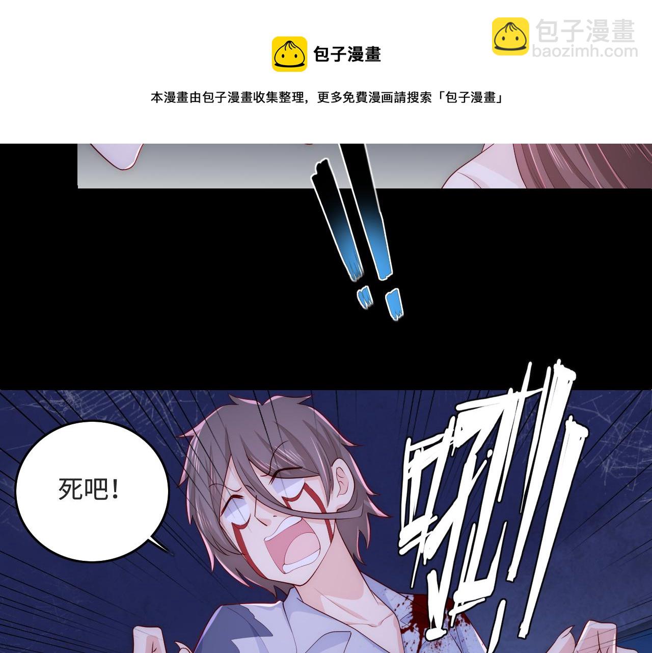 养敌为患韩漫全集-番外7 分房睡？不可能！无删减无遮挡章节图片 