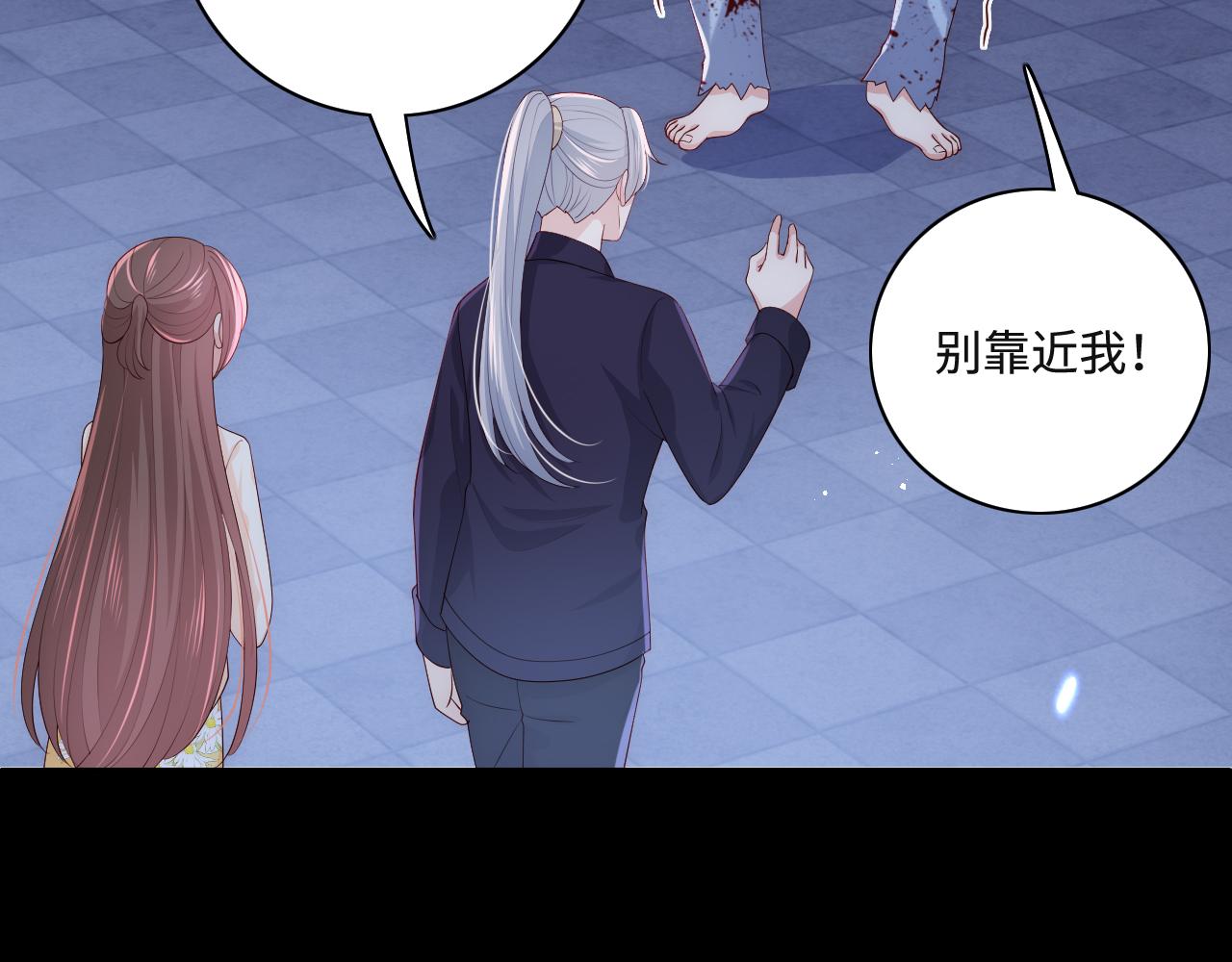 养敌为患韩漫全集-番外7 分房睡？不可能！无删减无遮挡章节图片 