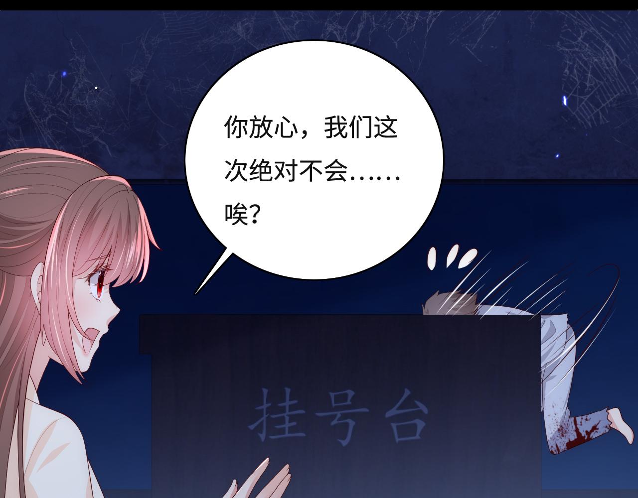 养敌为患韩漫全集-番外7 分房睡？不可能！无删减无遮挡章节图片 